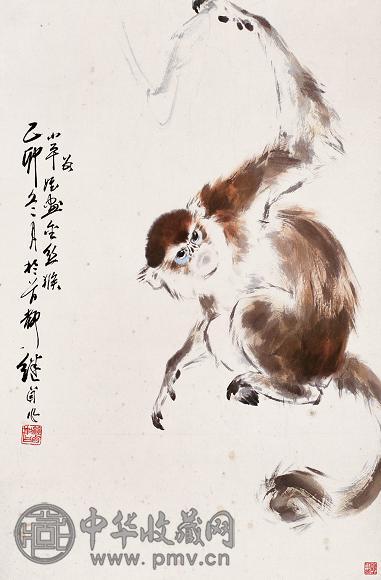 刘继卣 乙卯(1975年)作 金丝猴 镜心 设色纸本