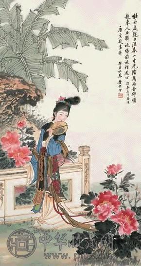 黄均 1933年作 牡丹仕女 立轴 设色纸本