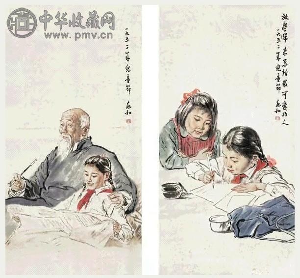 现代 蒋兆和 儿童节组画 镜心