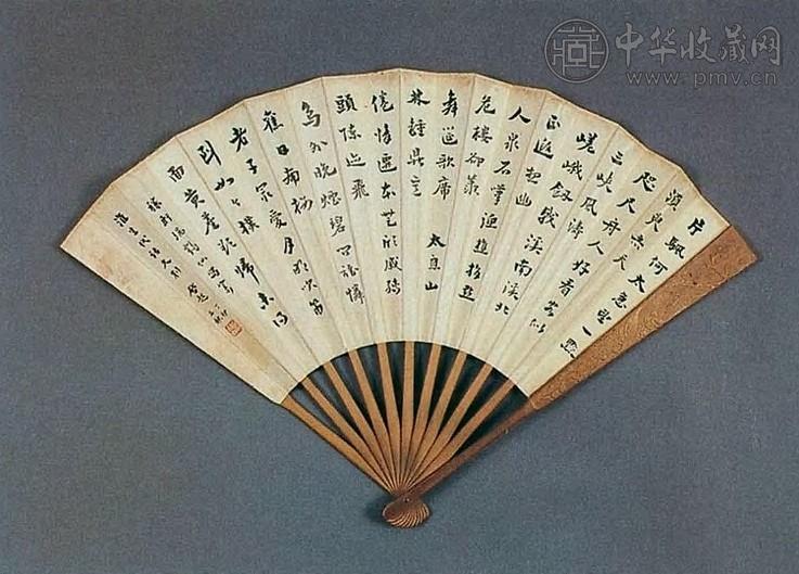 梁启超 丁卯(1927年)作 行书 扇面 水墨纸本
