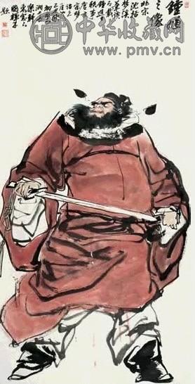 刘国辉 钟馗之像 立轴 设色