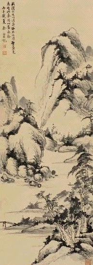 余绍宋 1936年作 泛舟 图轴 纸本水墨