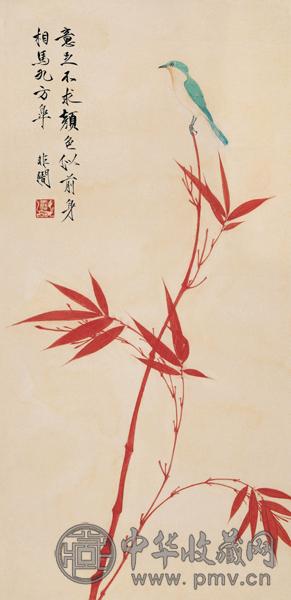 于非闇 独占高枝 设色纸本