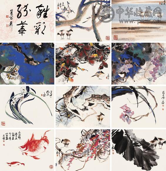 韩天衡 杂彩纷画册 册页(12开) 设色纸本