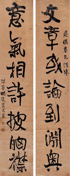 莫友芝 书法 对联 纸本