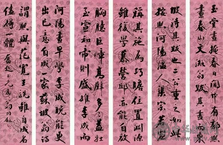 翁同龢 论画六条屏 六幅 立轴 水墨蜡笺