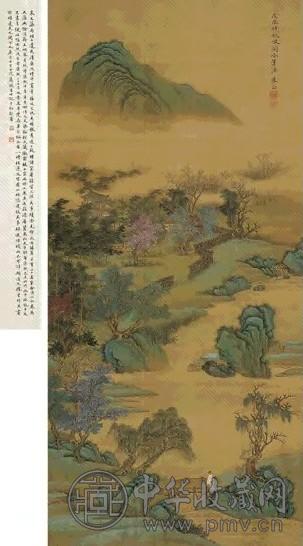 朱白 青山访友图 轴