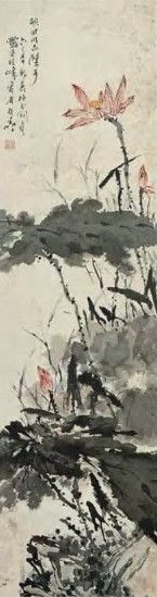 潘天寿 近现代 荷花 轴