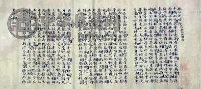 翁同龢 信札 镜心 水墨纸本