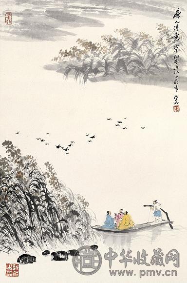 亚明 山水 镜心 纸本