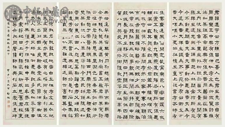 梁启超 1924年作 隶书临张迁碑 四屏 水墨纸本
