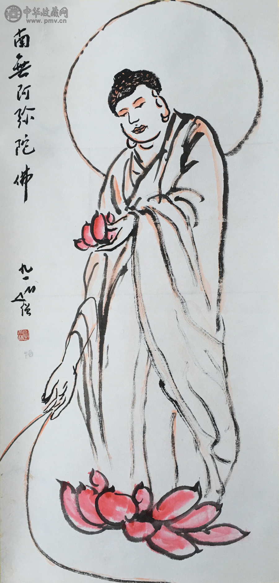 圓霖法師 (1916.9-2008.5) 如來佛光圖 136x68cm