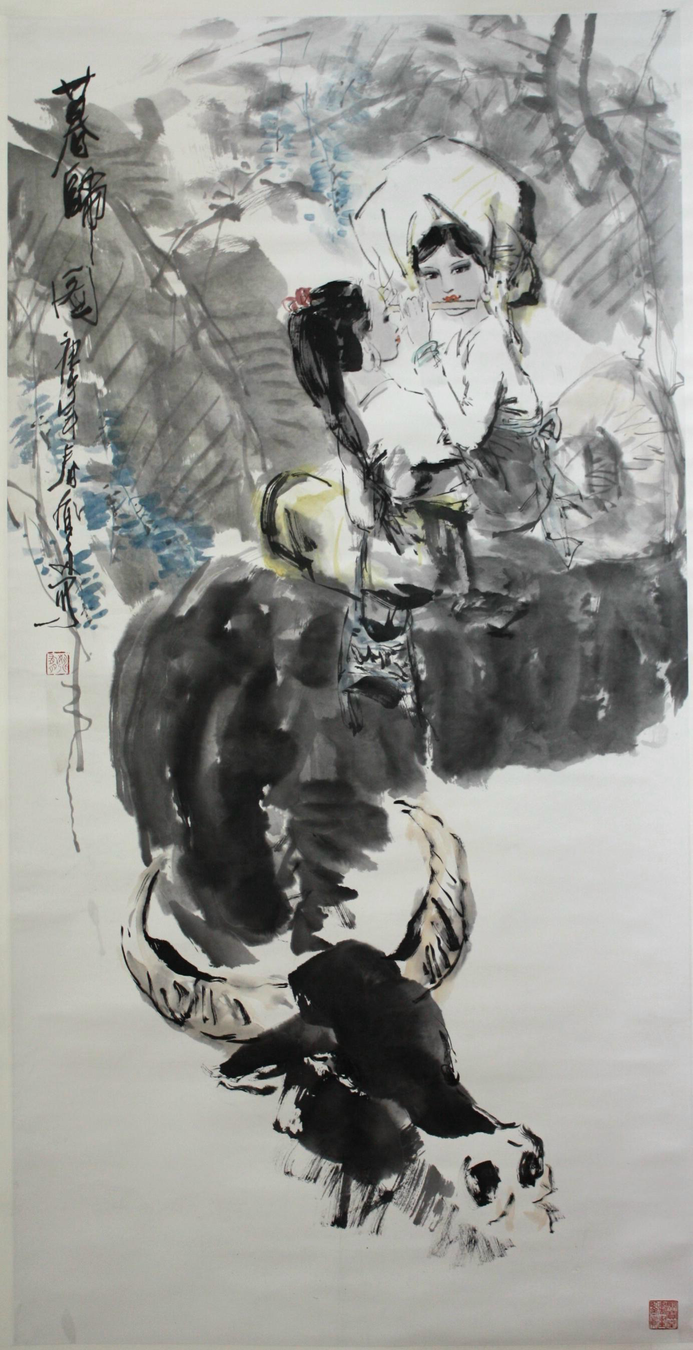 姚有多《牧牛圖》136x68cm