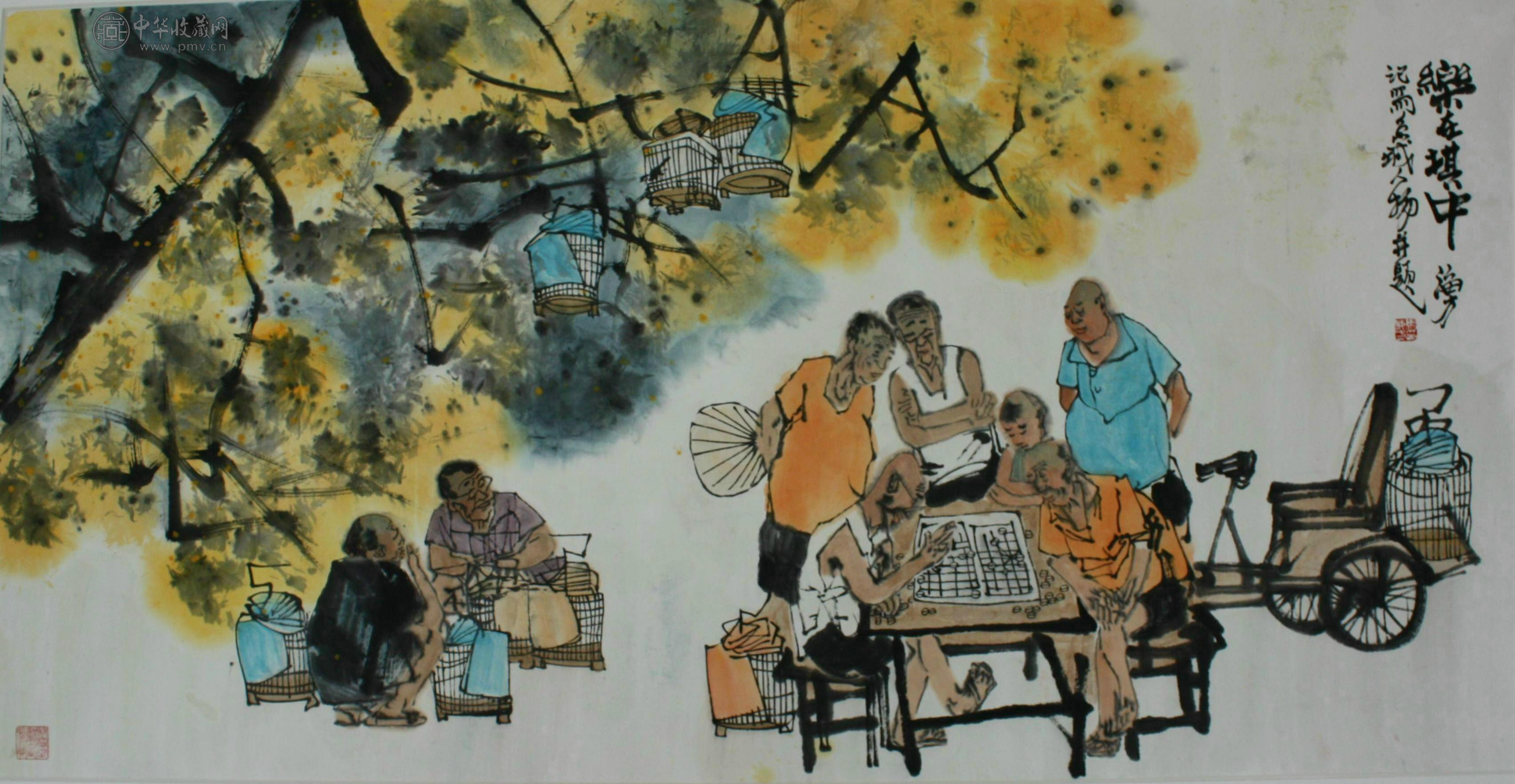马海方-乐在其中图