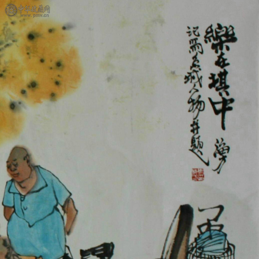 马海方-乐在其中图-5