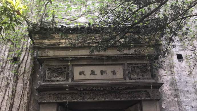 当文物保护遇上私有产权 书隐楼困局如何解 当文物保护遇上私有产权 书隐楼困局如何解