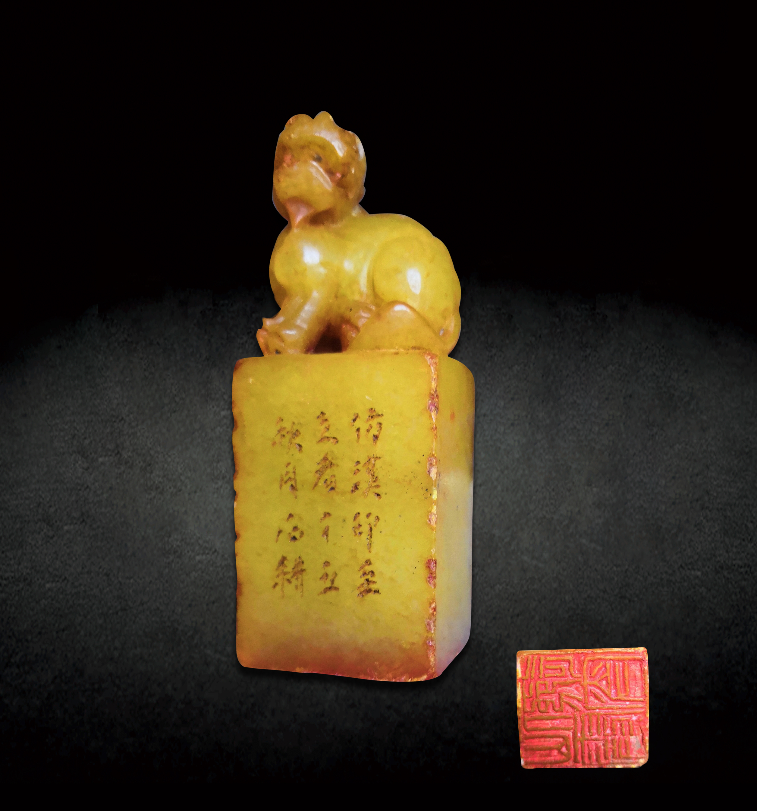 杜大江石耕款 田黄印章