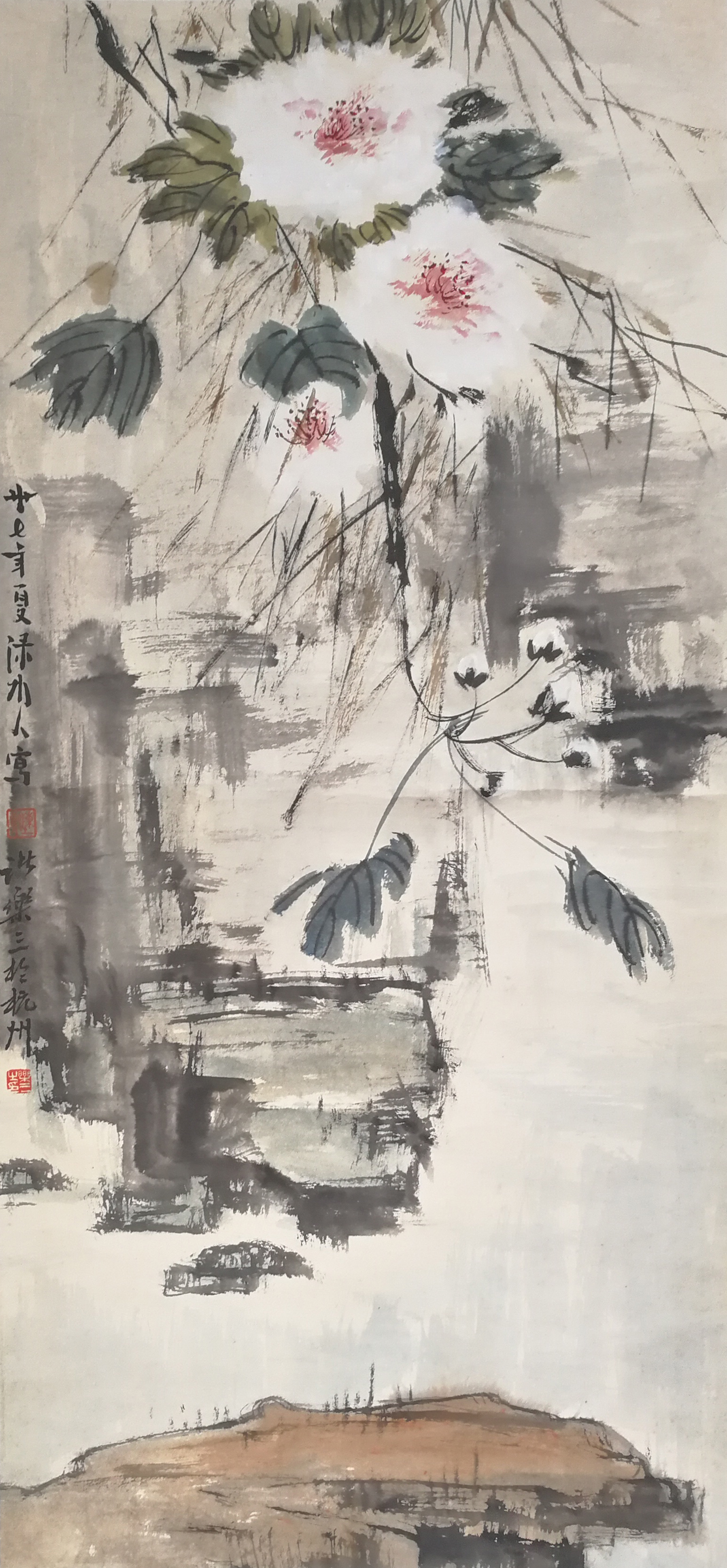诸乐三 牡丹