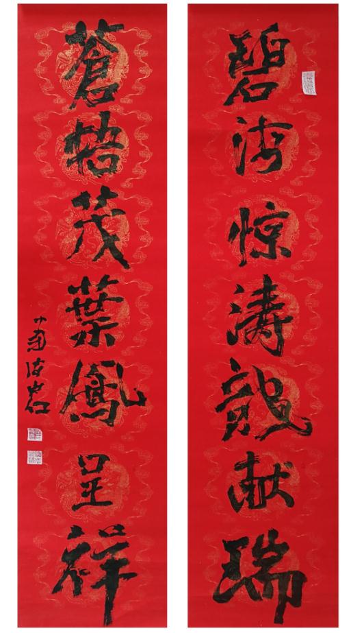 南海岩 对联