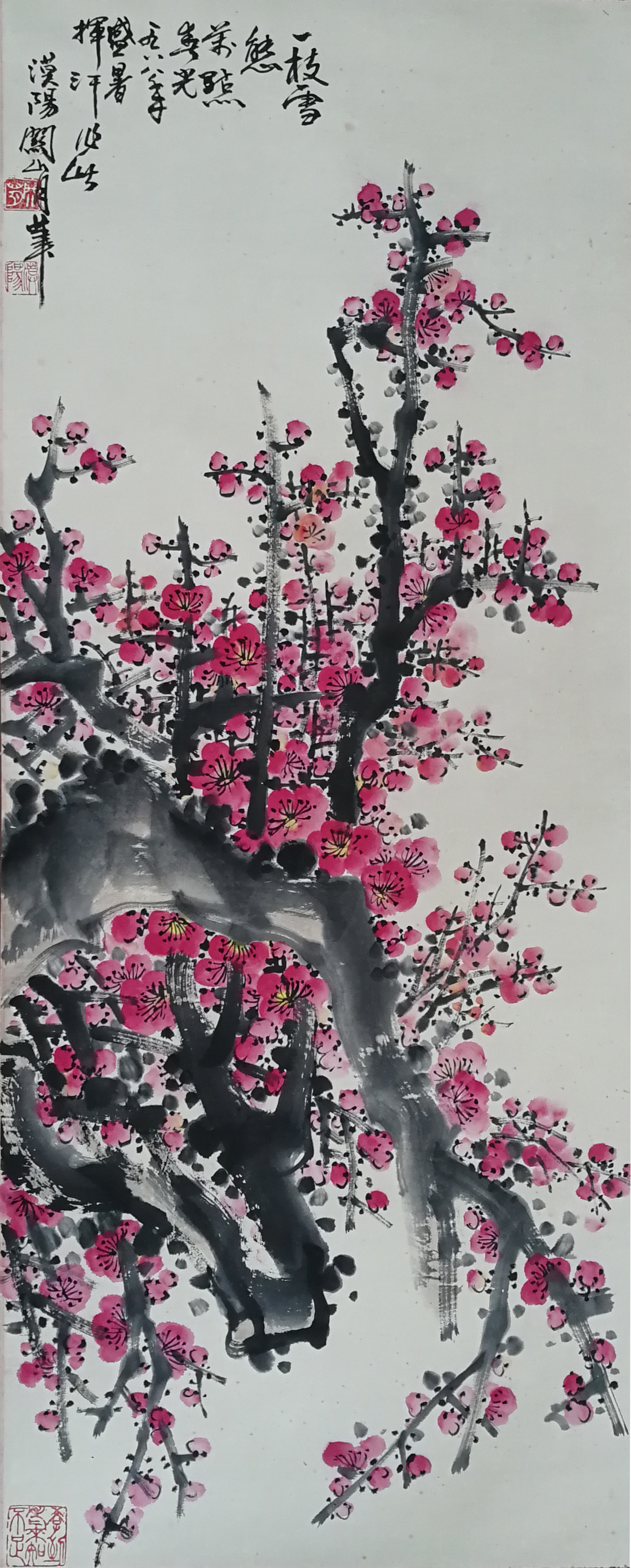 关山月 梅花