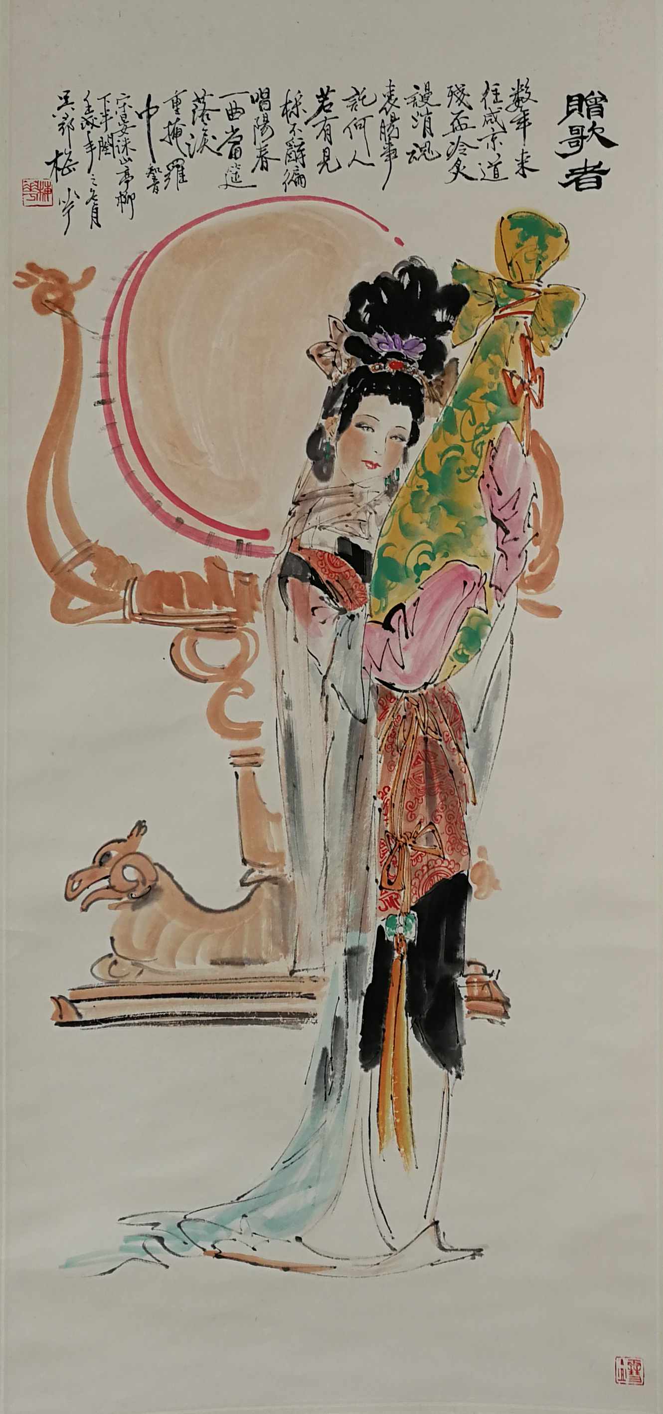 颜梅华 赠歌人物图