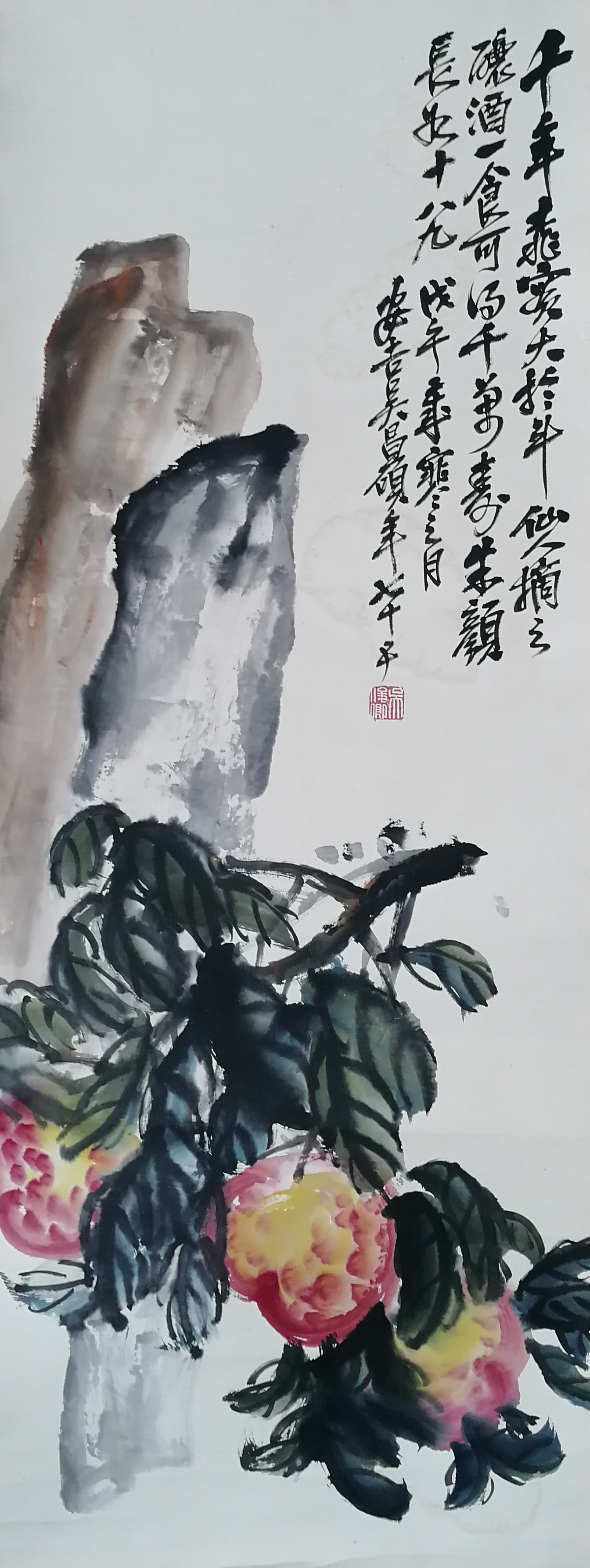 吴昌硕 花卉