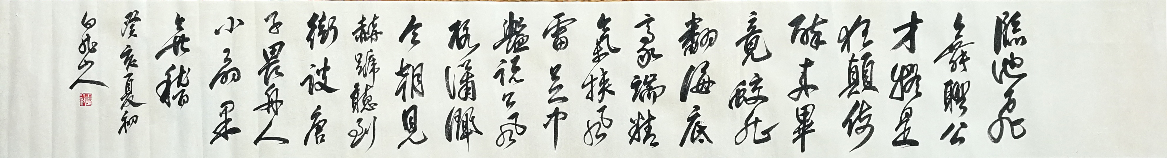 王震 书法 （绢本）