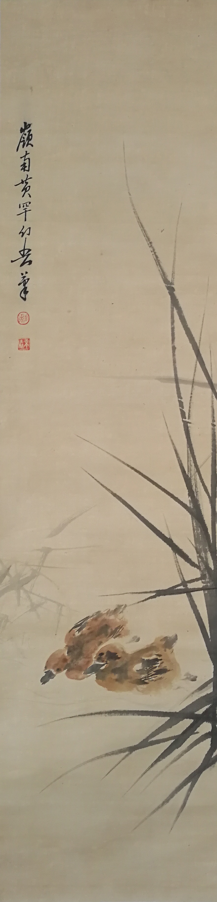 黄幻吾 花鸟 （立轴）