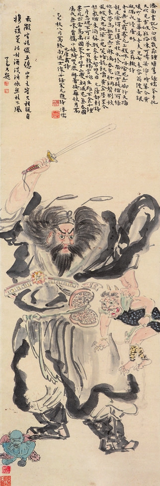 (近代)  溥儒 钟馗 纸轴