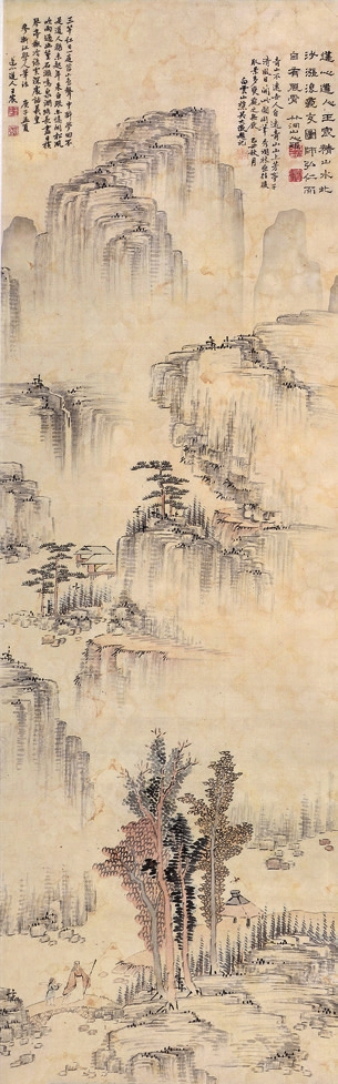 王震 山水 绢轴