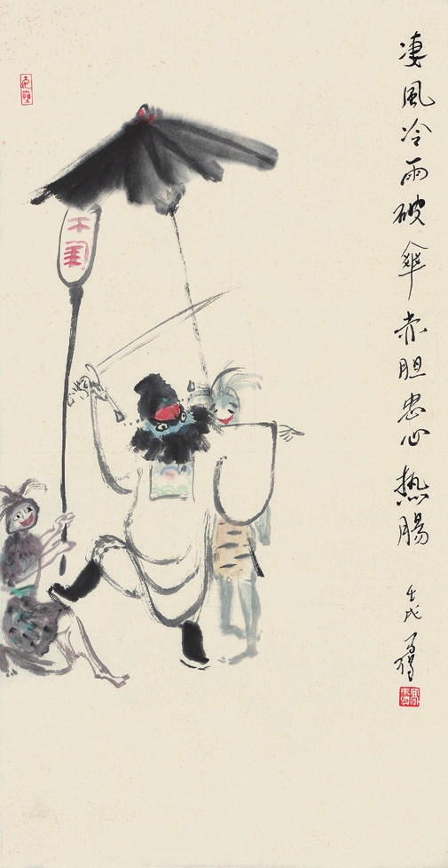 高马德 人物 纸轴