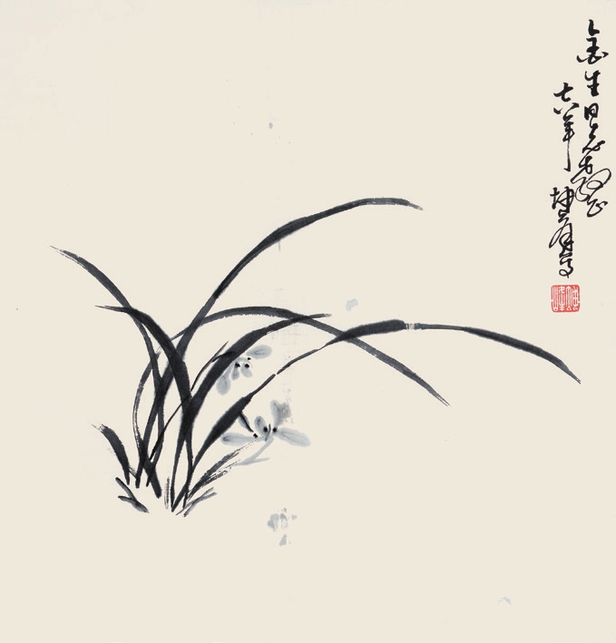 卢坤峰 兰草 立轴