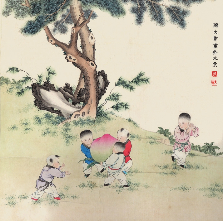 陈大章 婴戏图 纸片