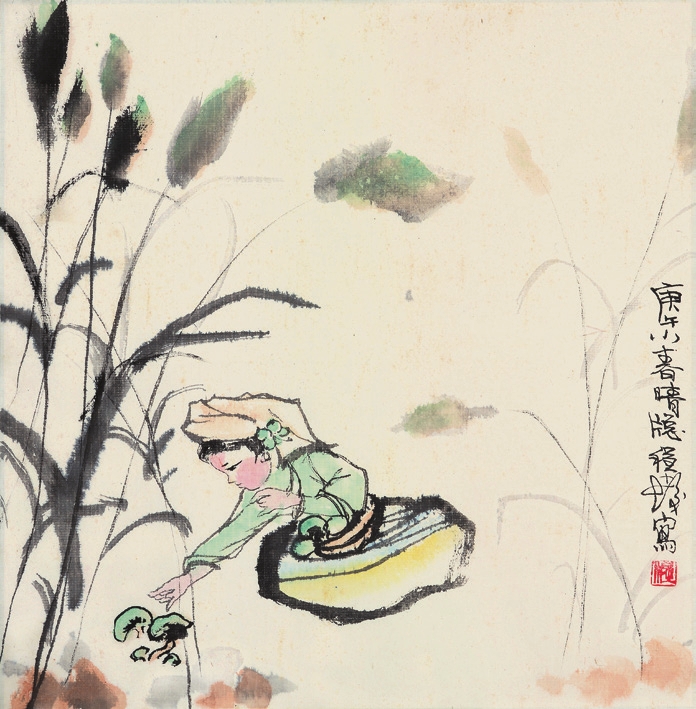 程十发 人物 纸轴