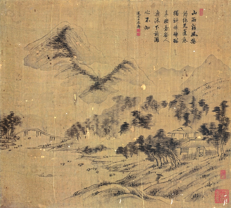 潘恭寿 山水 绢轴