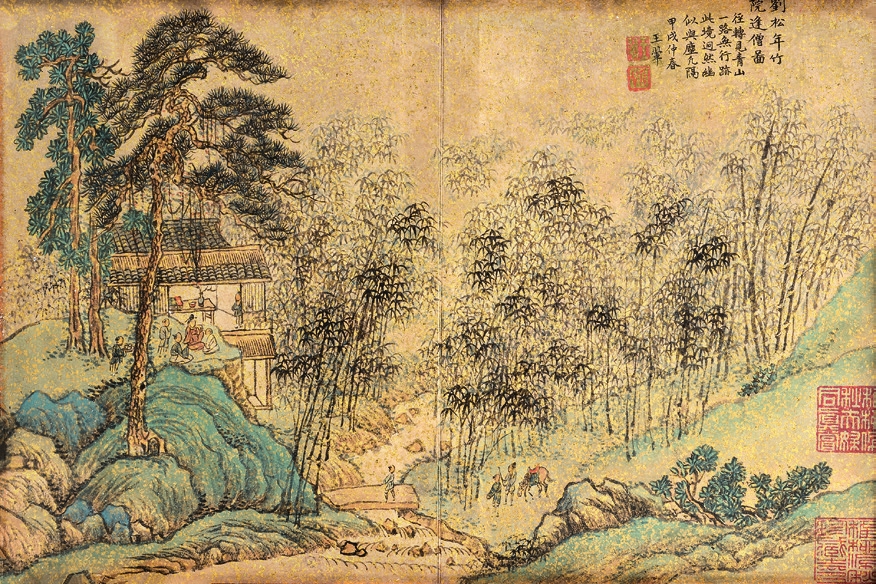 王翚 山水 纸框