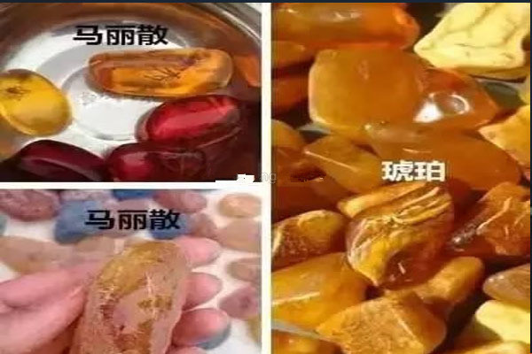 马丽散琥珀jpg