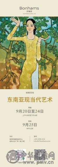 市场再次聚焦“东南亚艺术”，将掀起什么浪花？ 收藏资讯