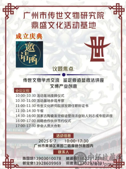 耿宝昌：三招教你分说康熙官窑与夷易近窑之别，深度好文！ 珍藏资讯