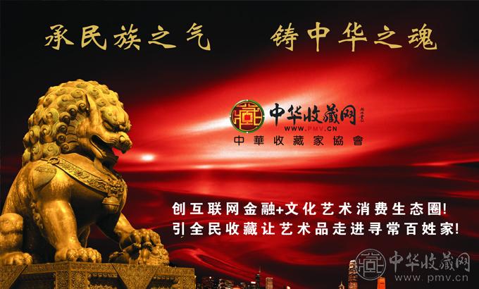 横蛮艺术品格业：政策护航，迎来黄金睁开期 珍藏资讯