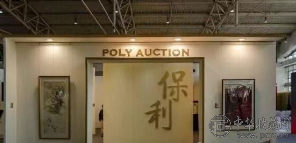 政策红利爆发:艺术品投资迎来黄金十年 收藏资讯|艺术家|书画家|书画名人|书法家-中华收藏网