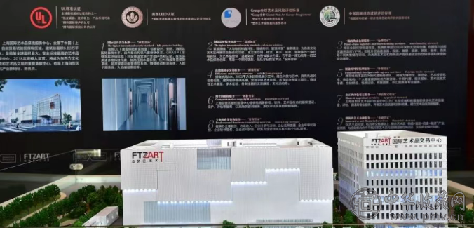艺术品资产化落地，线上云展厅打破地域限制
：交易中心开启藏品流通新时代 收藏资讯