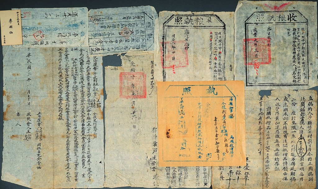 晚清民国契纸、执照等公文一组8件 晚清民国契纸、执照等公文一组8件