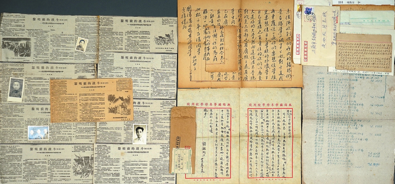 有关史霄雯信札、报刊、文献一组 有关史霄雯信札、报刊、文献一组