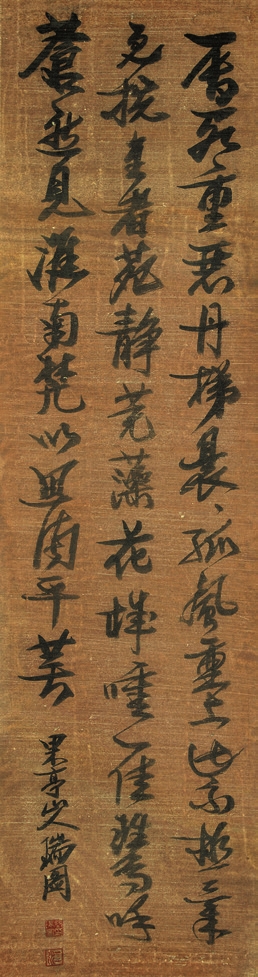 张瑞图 书法 纸轴