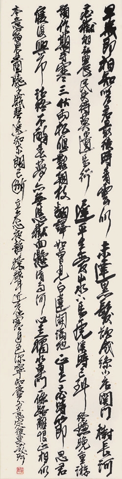 吴昌硕 书法 纸轴