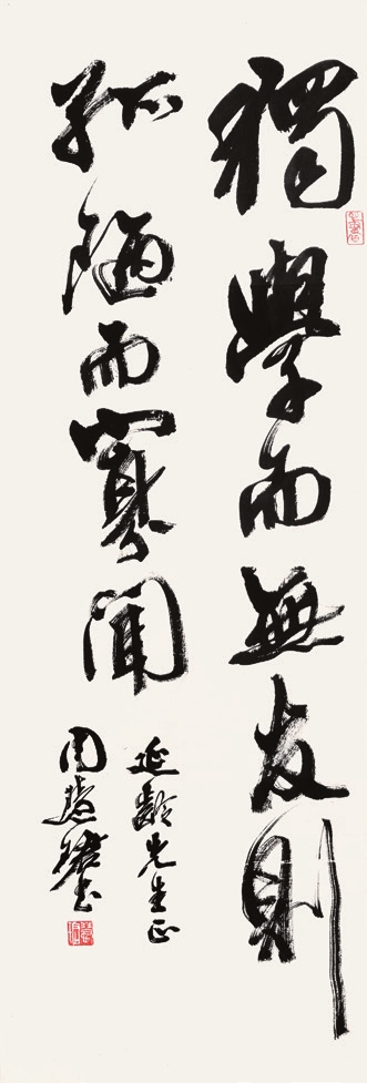 周慧君 书法 纸轴