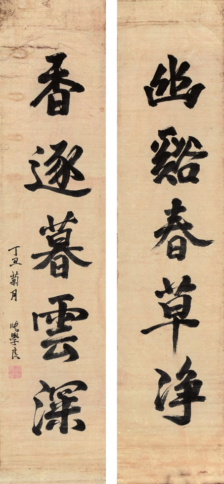 张学良 对联 纸轴