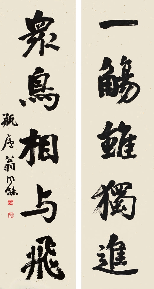 翁同龢 书法对联 纸本立轴