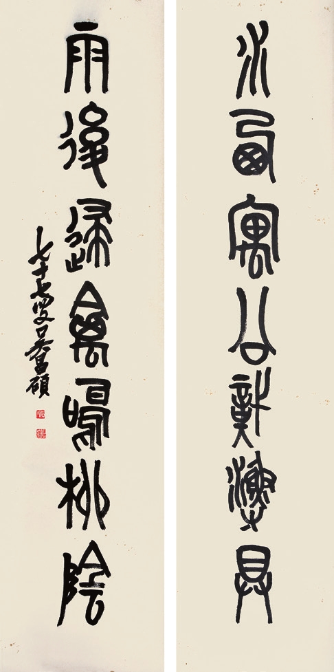 吴昌硕 书法对联 纸本立轴